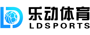 乐动体育入口 - 丰富娱乐资源的平台 Ledong LD Sports